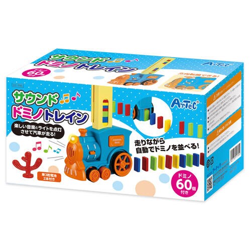 サウンドドミノトレイン