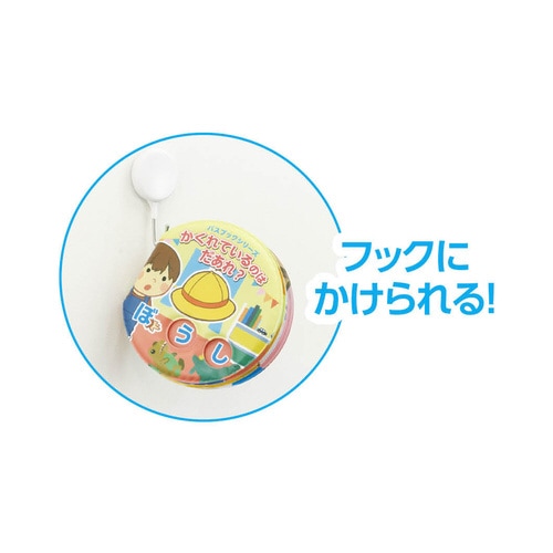 バスブックシリーズ かくれているのはだあれ?