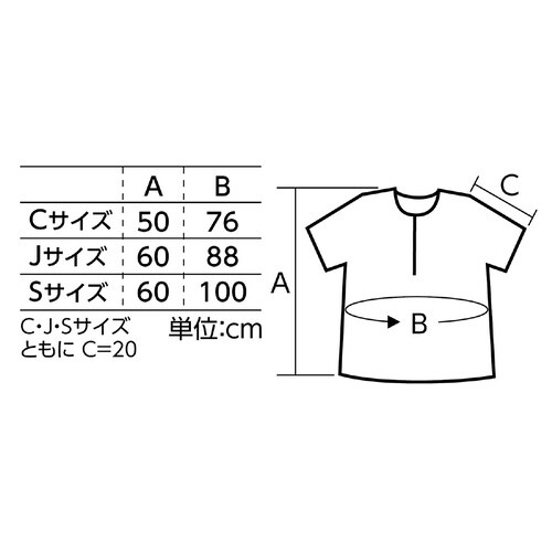 衣装ベース C シャツ グレー