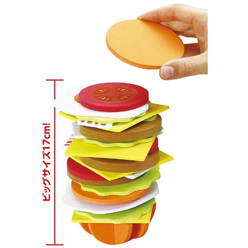 ぐらぐらハンバーガーゲーム