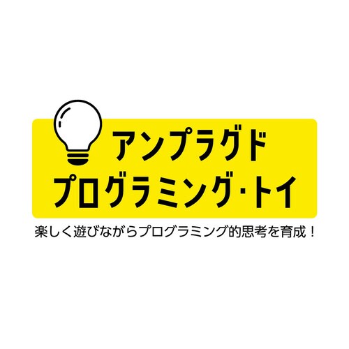 大冒険!ねこのおへや脱出パズル
