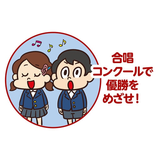 わくわく小学校すごろく