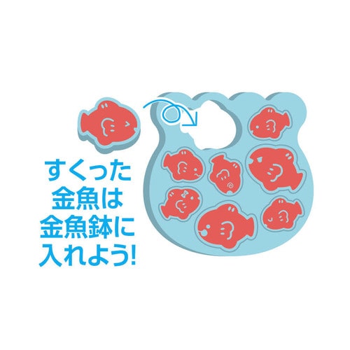 EVAきんぎょすくい