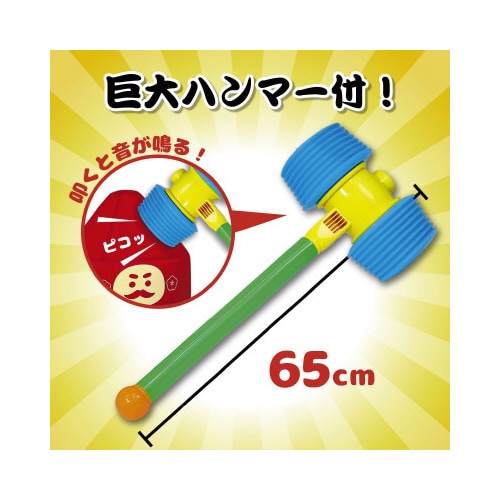 巨大だるまおとし