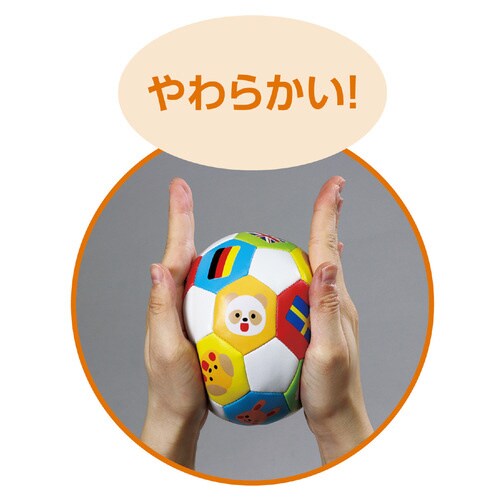 やわらかボール