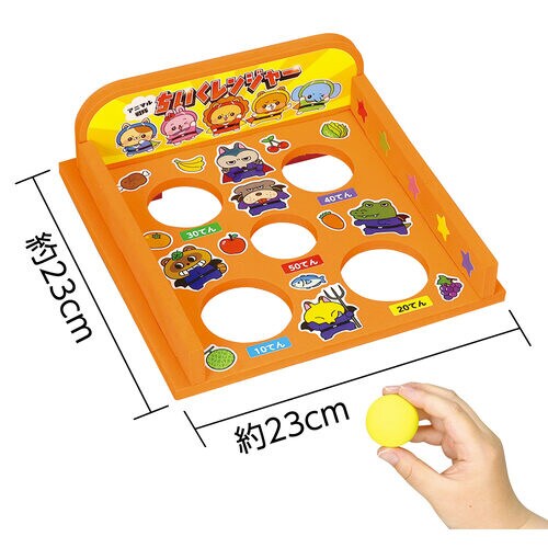 アニマル戦隊 ちいくレンジャー 玉入れ編