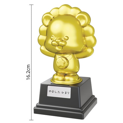 アニマルトロフィー バンザイライオン