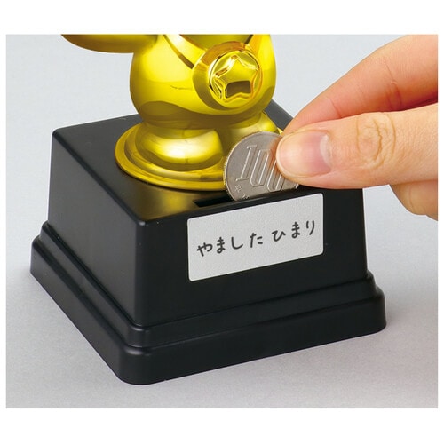 アニマルトロフィー バンザイライオン