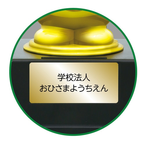 アニマルトロフィー バンザイライオン