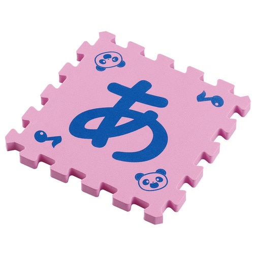 あいうえおにごっこ