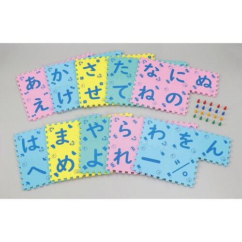 あいうえおにごっこ