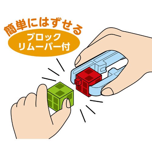 リンク学習セット