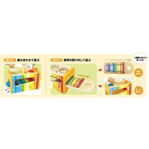 木製トントン鉄琴