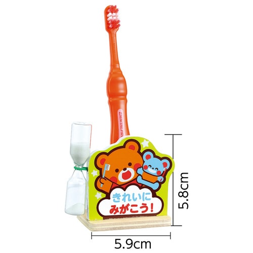 きれいにみがこう砂時計 アニマルフレンズ