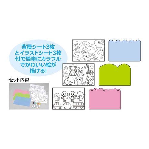 スケルトンキャンバス