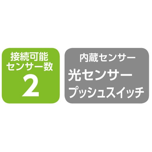 プログラミングコントロールスイッチピジコン