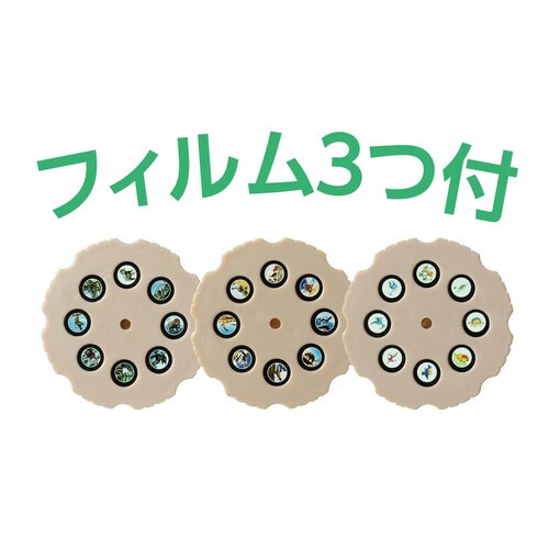 ディノプロジェクター