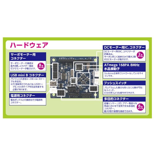 電池ボックス(単3電池3本)
