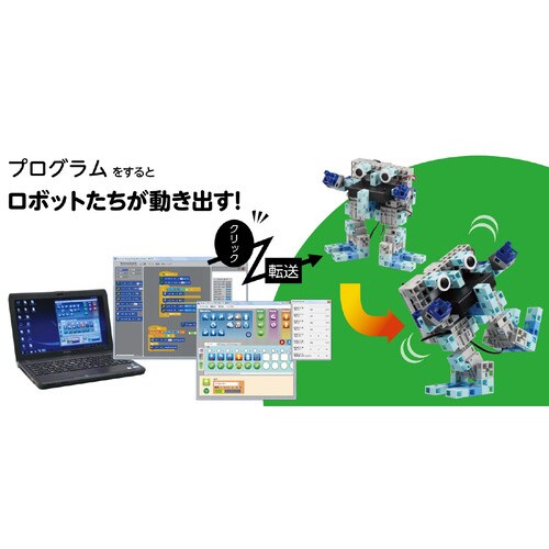 ロボット用サーボモーター3kg・cm