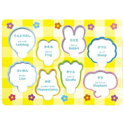 エンジョイアニマルえあわせパズル