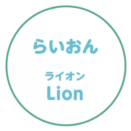 エンジョイアニマルえあわせパズル