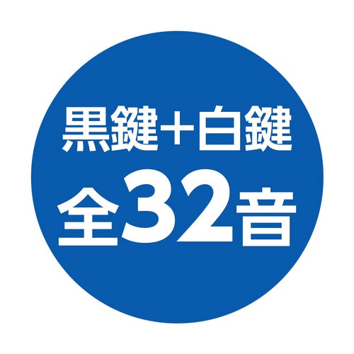 メロディキーボード