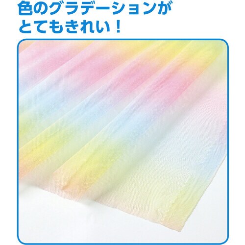 グラデーションレース生地 100×150cm