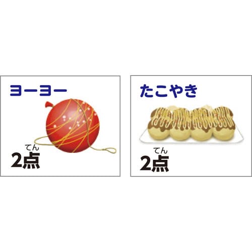 夜店でおかいものゲーム