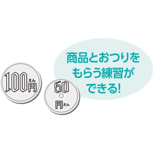 夜店でおかいものゲーム