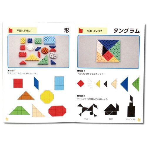 Artecブロック パーフェクトマスセット