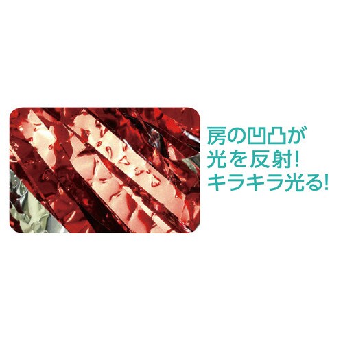 ハンドフリーポンポン レッドシルバー