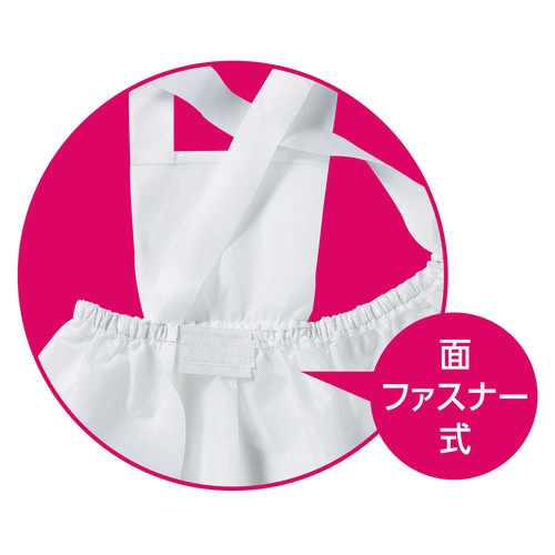不織布エプロンフリル