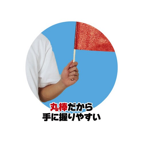 グリッターフラッグ ブルー