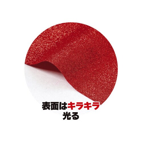 グリッターフラッグ ブルー