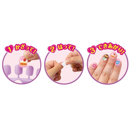 きらきらネイルキット