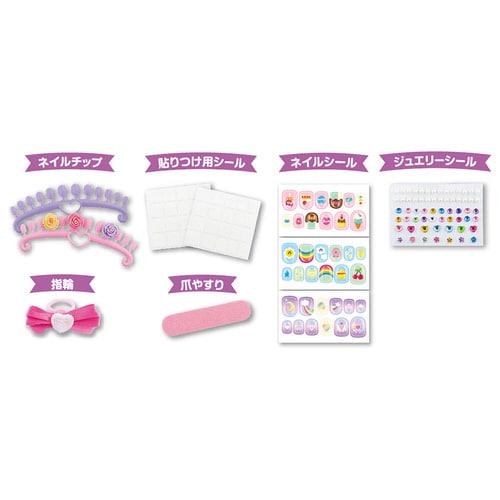 きらきらネイルキット