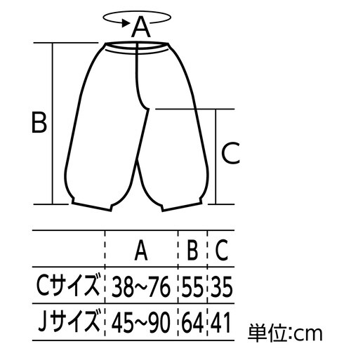 ソフトサテン サルエルパンツ Jサイズ 赤