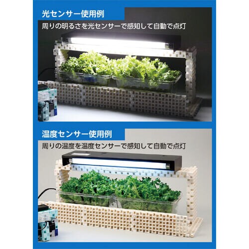 ロボット用温度センサー