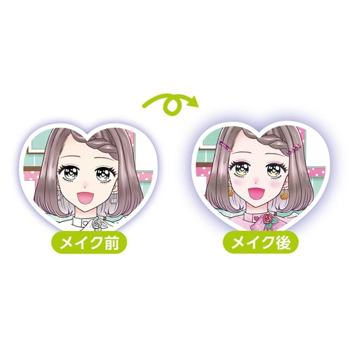 宝石シール付き!メイクセットぬりえ