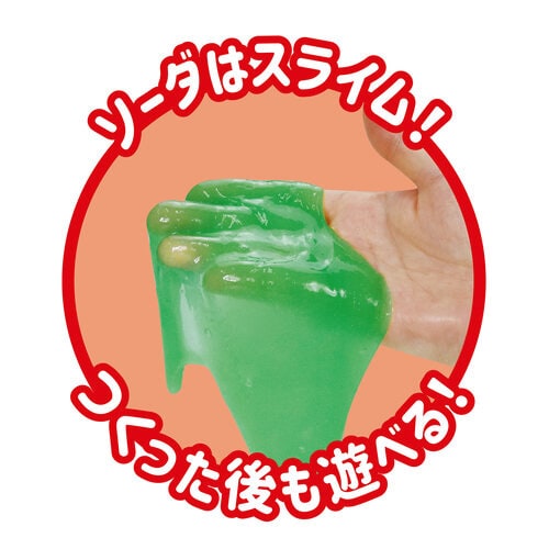 食品サンプルをつくろうシュワシュワクリームソーダ