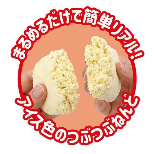 食品サンプルをつくろうシュワシュワクリームソーダ