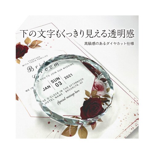 ペーパーウェイト 75φダイヤカット