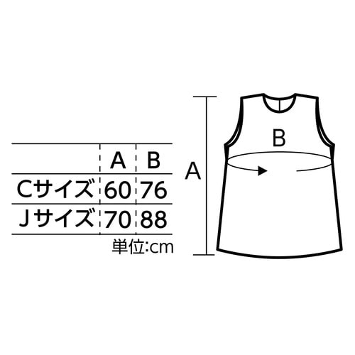 フェルト ワンピース ホワイト Cサイズ