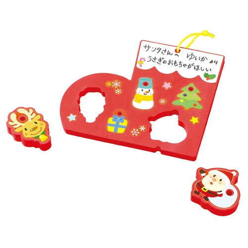 クリスマスブーツのかたちあわせ&ひもとおし