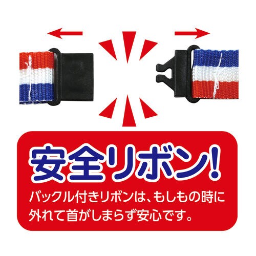 ソフトラバーメダル ピースアニマルズ