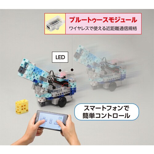 ブルートゥースモジュール