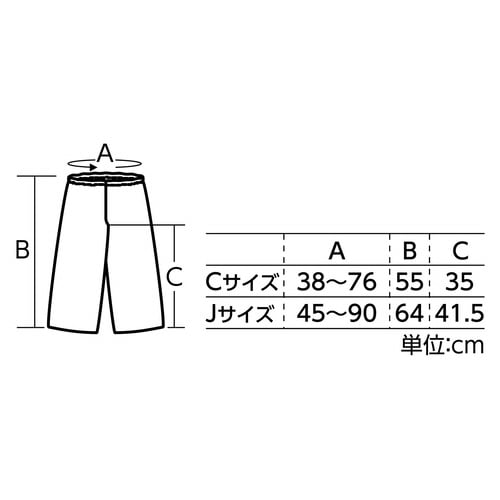 ソフトサテンズボン J 桃