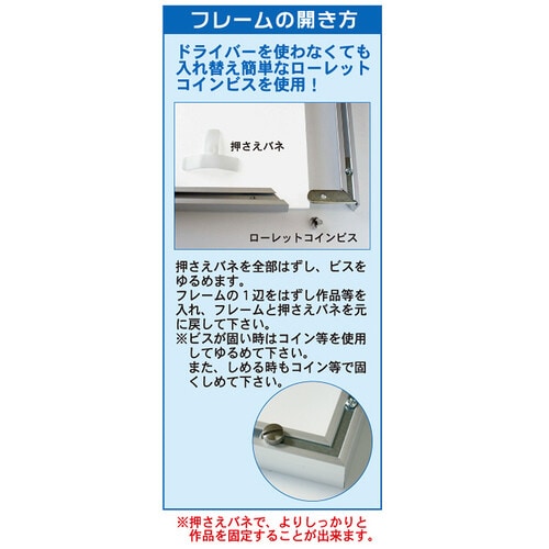 アモット A2 シルバー