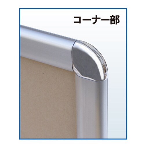 オープンパネルE A1 シルバー