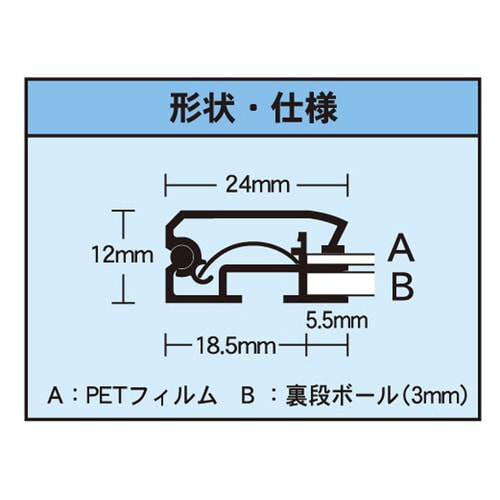 オープンパネルライトC B2 ブラック×シルバー